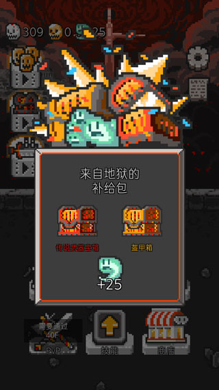 塔楼破坏者官方版截图1