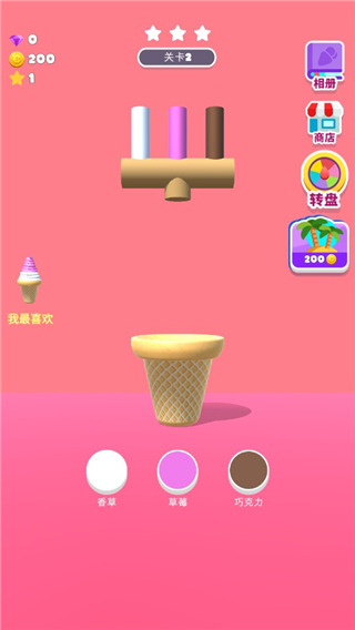 甜筒第二支半价游戏(Ice Cream Inc)