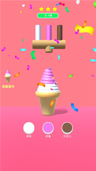 甜筒第二支半价游戏(Ice Cream Inc)