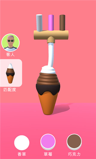 甜筒第二支半价游戏(Ice Cream Inc)截图1