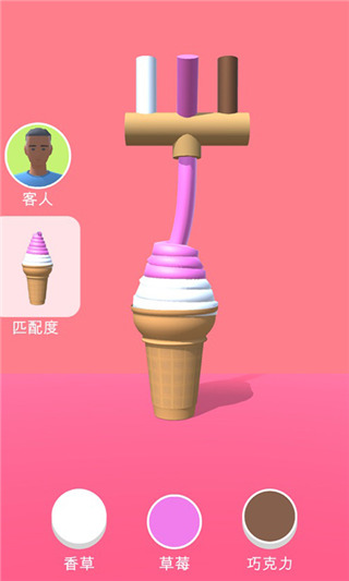 甜筒第二支半价游戏(Ice Cream Inc)截图4