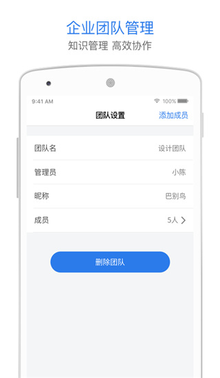 巴别鸟网盘手机版截图5