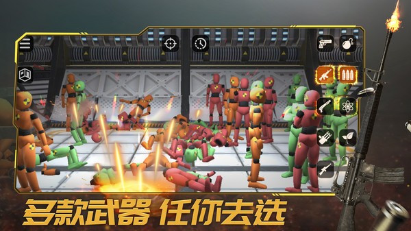 轰炸行动截图4