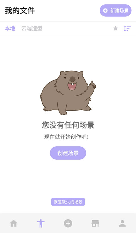 magic poser魔法人形师