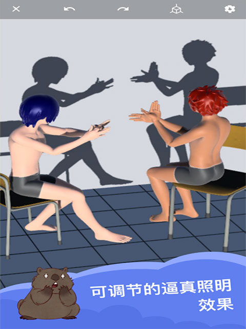 magic poser魔法人形师截图4