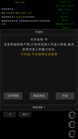 隐蔽使用能力