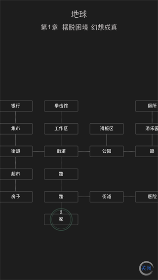 危机处理