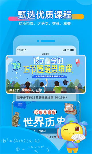宝贝听听儿童故事截图4