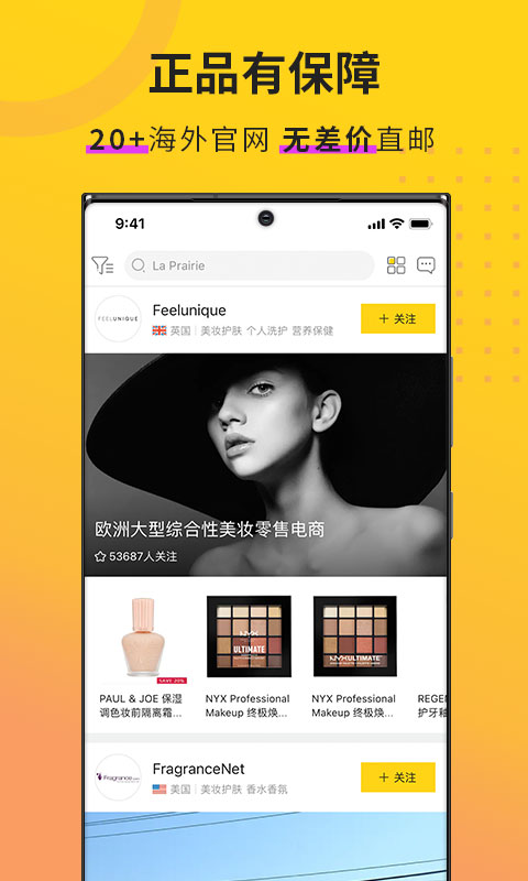AC派App截图3