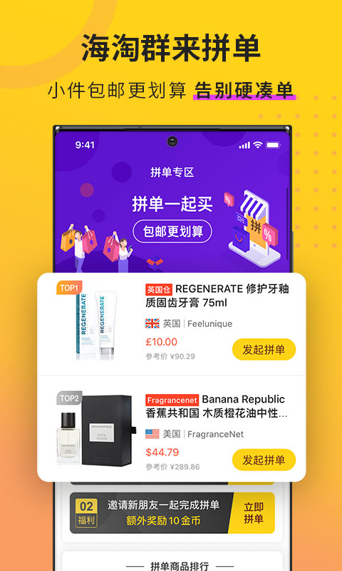 AC派App截图4
