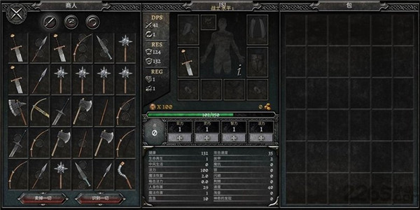 阿尼玛灵魂官方正版截图4