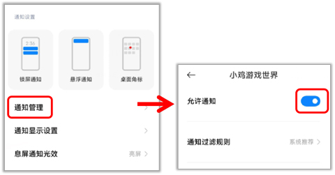 小鸡游戏世界app