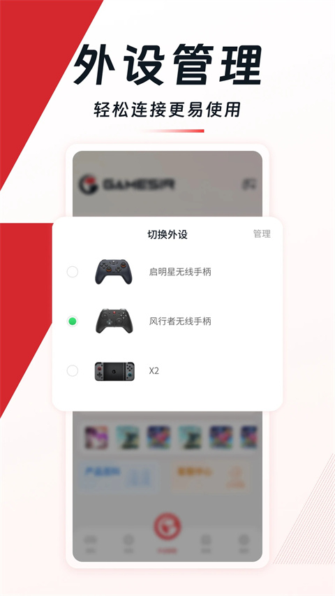 小鸡游戏世界app截图1