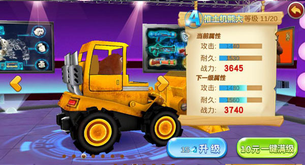 金币获取方式