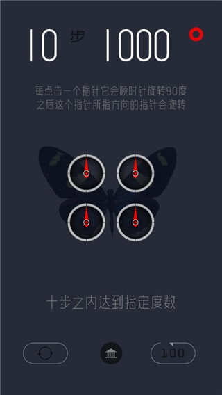 游戏过程示意图