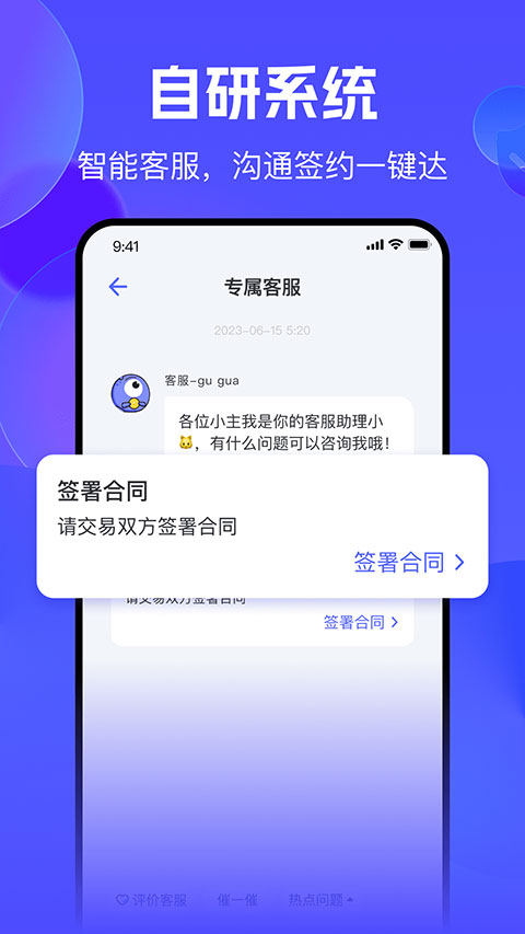 氪金兽app官方版截图3