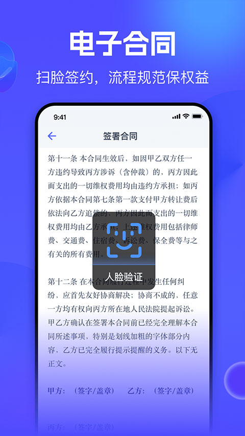 氪金兽app官方版截图5