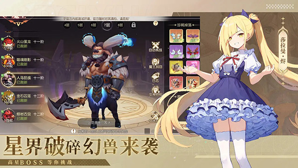 梦境之城截图2