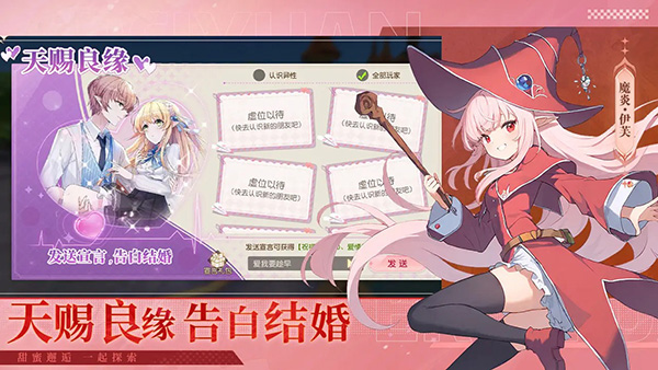梦境之城截图4