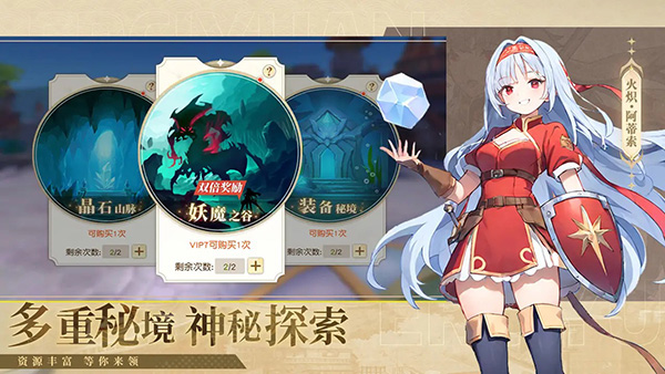 梦境之城截图5