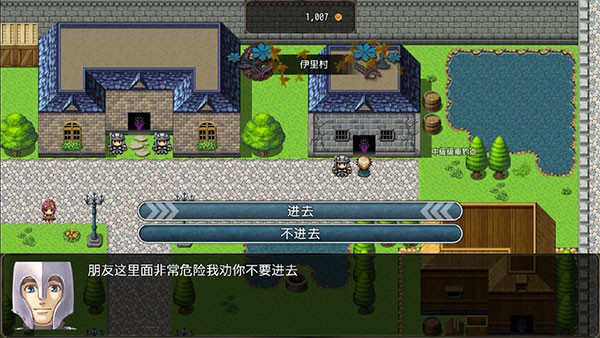 恶魔之塔消失的世界游戏截图5