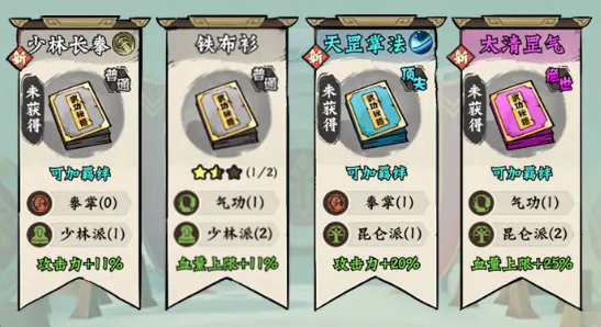超级逗萌兽
