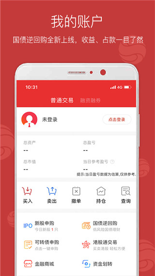 西南金点子手机版截图4