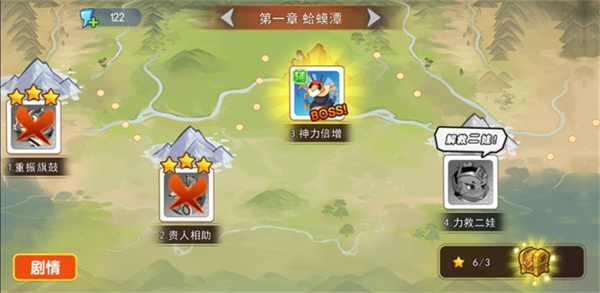 葫芦娃冲冲冲游戏