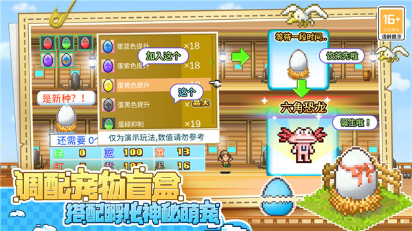 大航海探险物语最新版(雷霆重置版)截图2