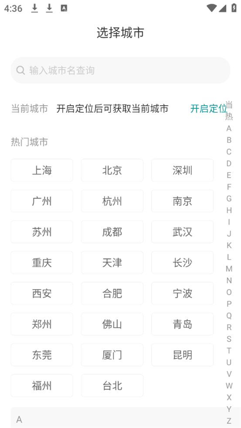 六六找房官方版截图1