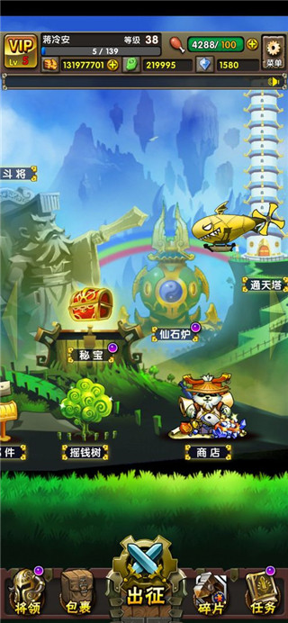 地牢三国截图2