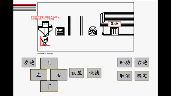 英雄坛说x最新版截图1