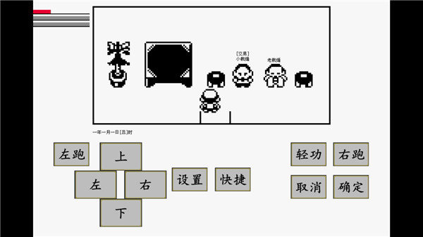 英雄坛说x最新版截图2