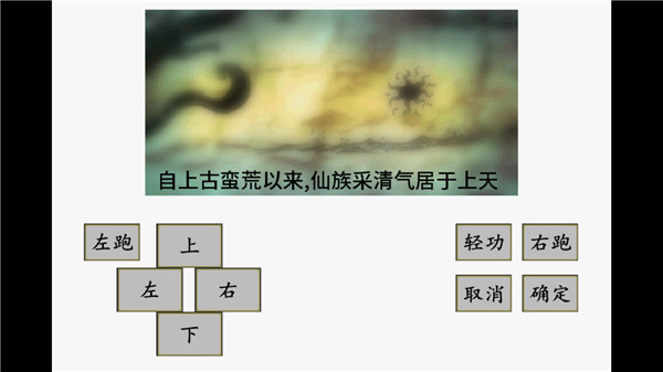英雄坛说x最新版截图4