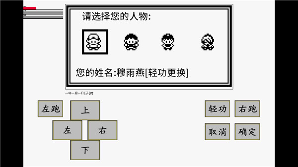 英雄坛说x最新版截图5