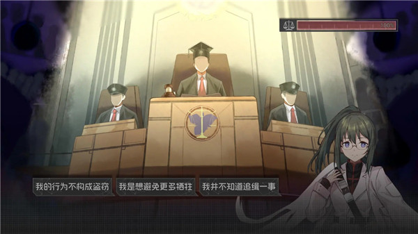 鸢之歌2星纪元官方正版截图2