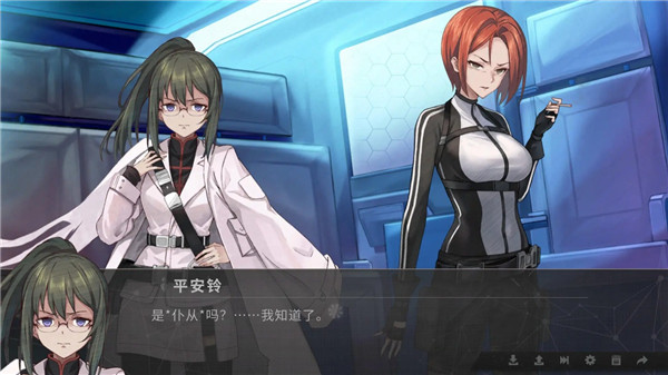 鸢之歌2星纪元官方正版截图3