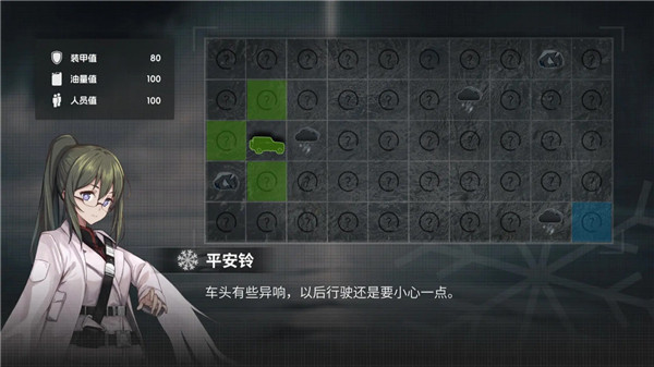 鸢之歌2星纪元官方正版截图4
