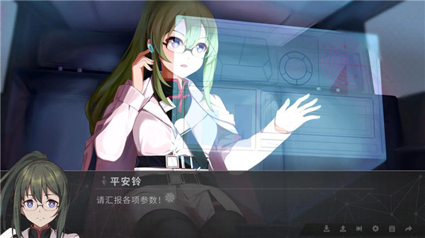 鸢之歌2星纪元官方正版截图5