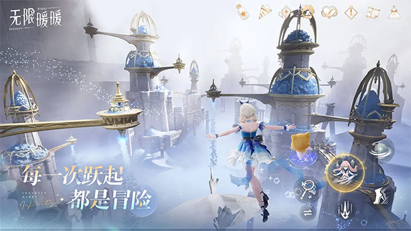 无限暖暖测试服截图1