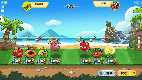 植物大乱斗游戏截图3