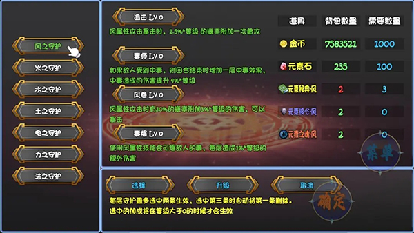 暗黑深渊手游截图2