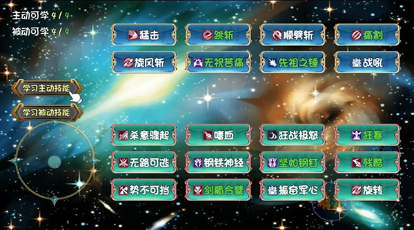 暗黑深渊手游截图3