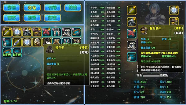 暗黑深渊手游截图5