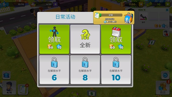 我的健身房健身房经理官方版(My Gym)
