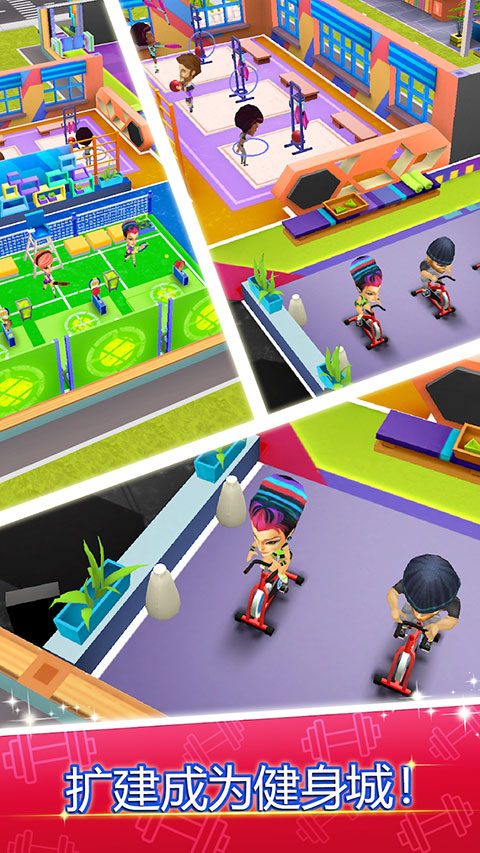 我的健身房健身房经理官方版(My Gym)截图1