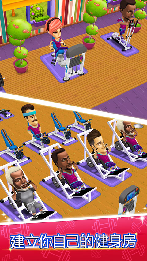 我的健身房健身房经理官方版(My Gym)截图2