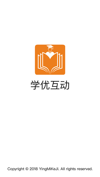 学优app家长版截图1
