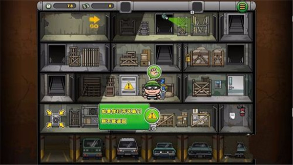 神偷鲍勃4最新版