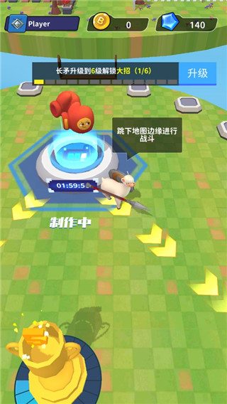 羊喷喷疯了游戏截图1